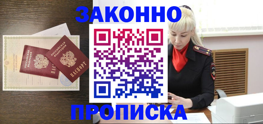 регистрация для дет. сада в Белой Холунице